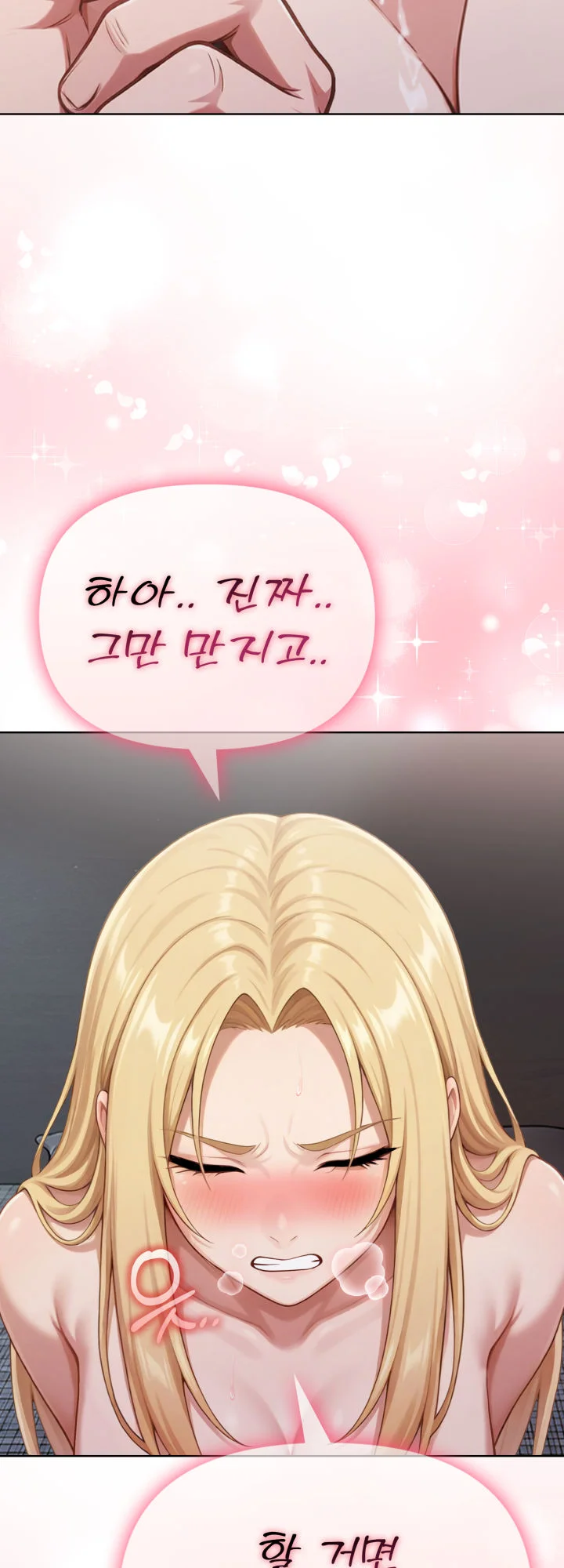 5화 46